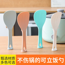 Household creative non-stick rice spoon Stand-up rice cooker Pot Rice spoon Hotel hotel supplies rice shovel