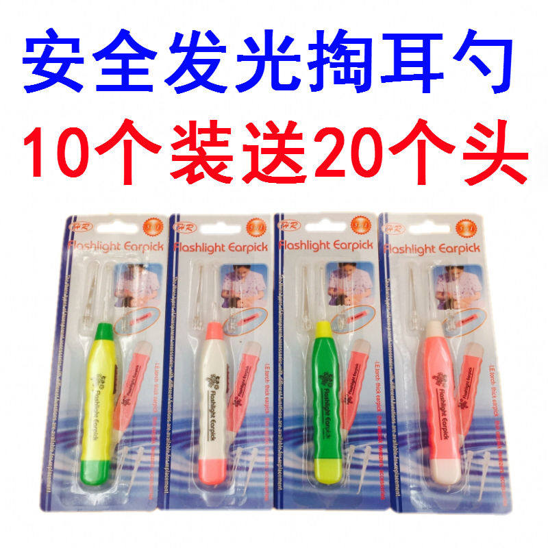Luminous dig ear spoons child holsters Divine Instrumental Baby Dig Ear Picking Tools Suit of Ear Spoons with Lamp Adults