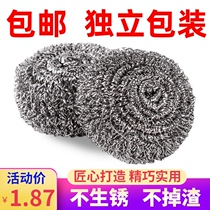  Stainless steel cleaning ball Kitchen supplies steel wire ball does not drop slag Large dishwashing brush pot magic wipe artifact handle wipe