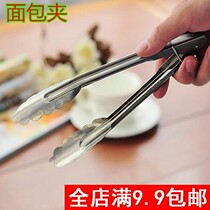 Clip kitchen stainless steel food Fruit bread vegetable barbecue barbecue hand-caught cake fried steak special Malatang clip