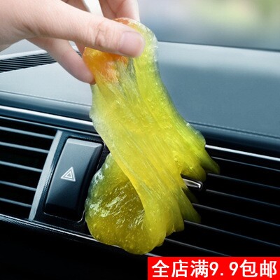 Keyboard cleaning mud car interior cleaning air-conditioning outlet cleaning tool multi-functional soft glue dust removal non-sticky hands
