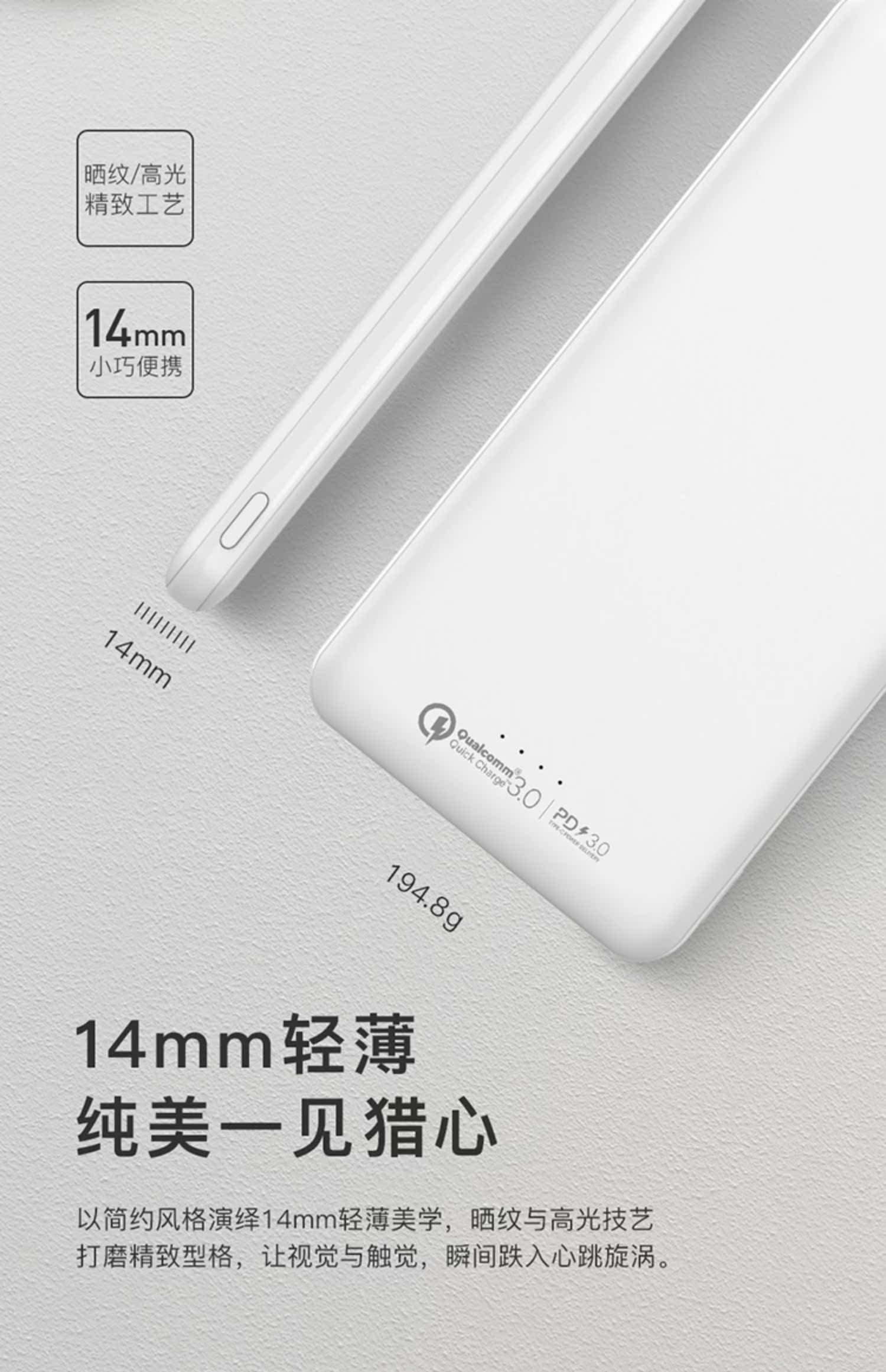 MOMAX Momis điện thoại di động 10000mAh mAh dung lượng lớn PD sạc nhanh sạc pin nhẹ dây đai loại dữ liệu c-iphone mới tốc độ sạc - Ngân hàng điện thoại di động sạc dự phòng hoco