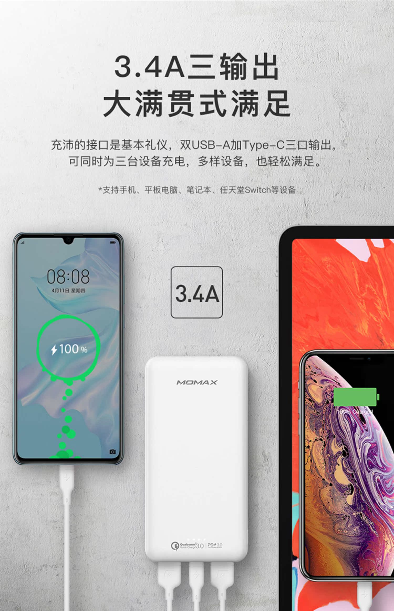 MOMAX Momis điện thoại di động 10000mAh mAh dung lượng lớn PD sạc nhanh sạc pin nhẹ dây đai loại dữ liệu c-iphone mới tốc độ sạc - Ngân hàng điện thoại di động sạc dự phòng hoco