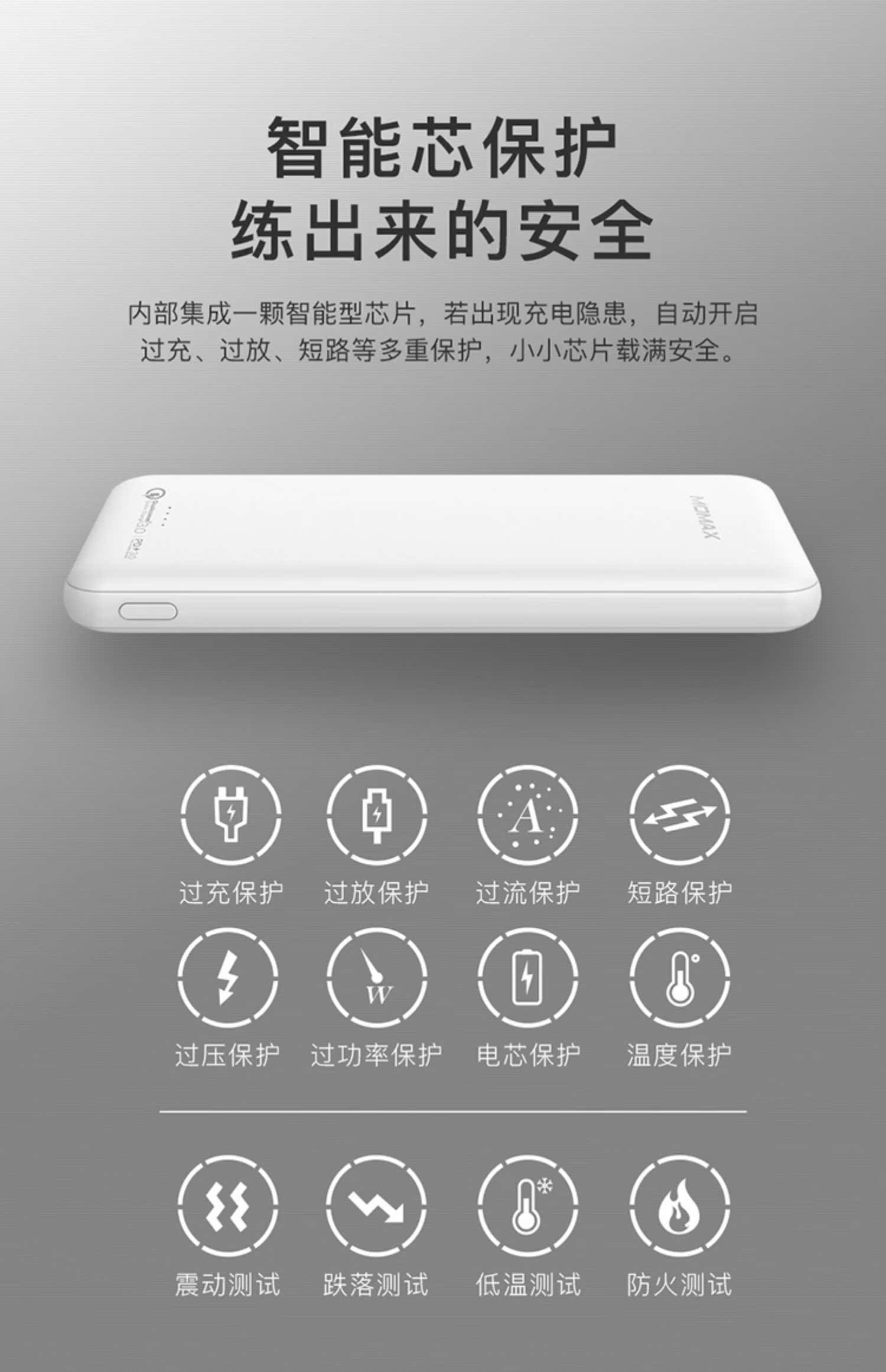 MOMAX Momis điện thoại di động 10000mAh mAh dung lượng lớn PD sạc nhanh sạc pin nhẹ dây đai loại dữ liệu c-iphone mới tốc độ sạc - Ngân hàng điện thoại di động sạc dự phòng hoco