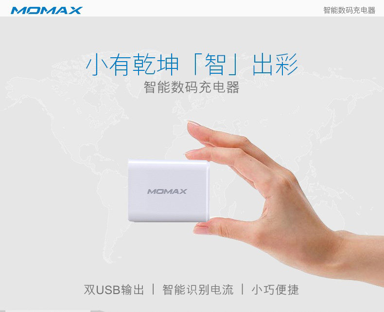 chargeur MOMAX - Ref 1291429 Image 6