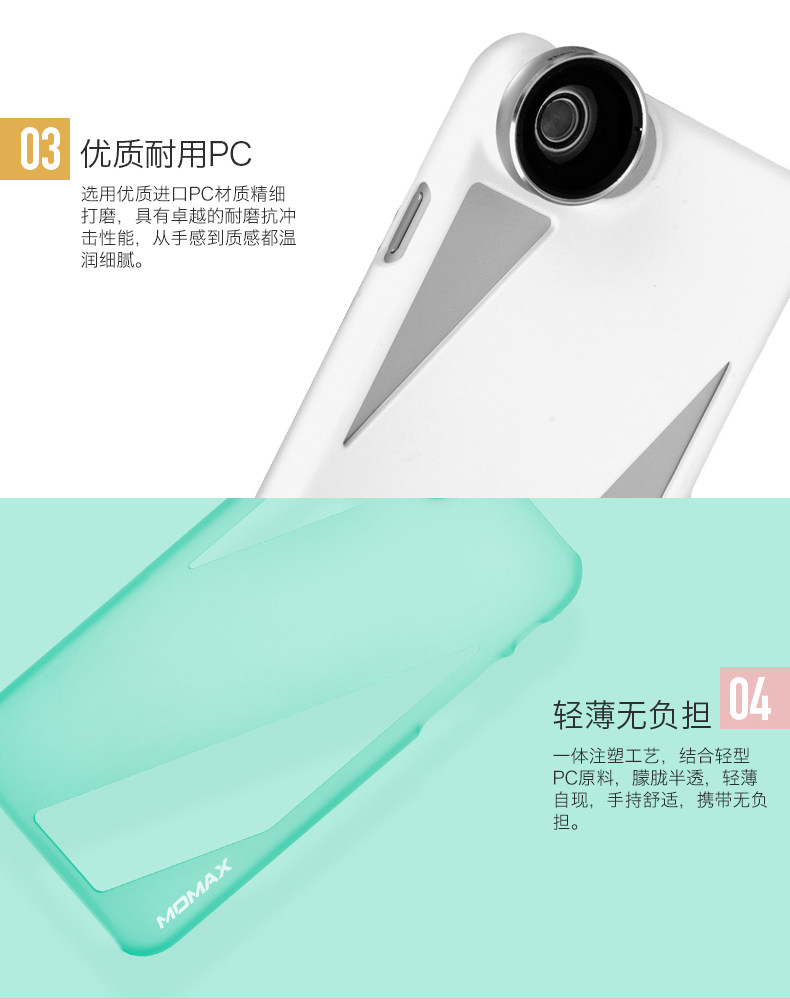 MOMAX X-LENS 2-in-1 Super 15x Macro + 120° Wide-angle Lens Case Cover for Apple iPhone 7
