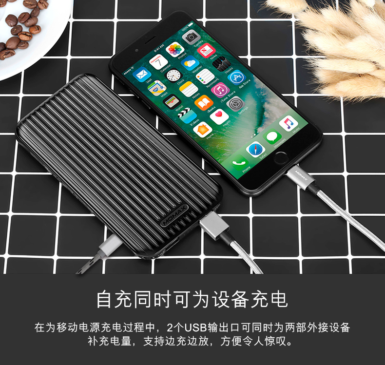 Momax Momis vali nhẹ điện thoại di động 10000 mAh polymer kép sạc nhanh sạc pin - Ngân hàng điện thoại di động sạc dự phòng tốt