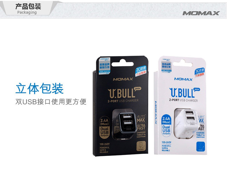 chargeur MOMAX - Ref 1291429 Image 14