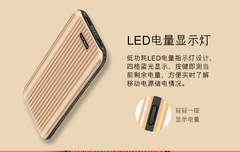 Momax Momis vali nhẹ điện thoại di động 10000 mAh polymer kép sạc nhanh sạc pin - Ngân hàng điện thoại di động sạc dự phòng tốt