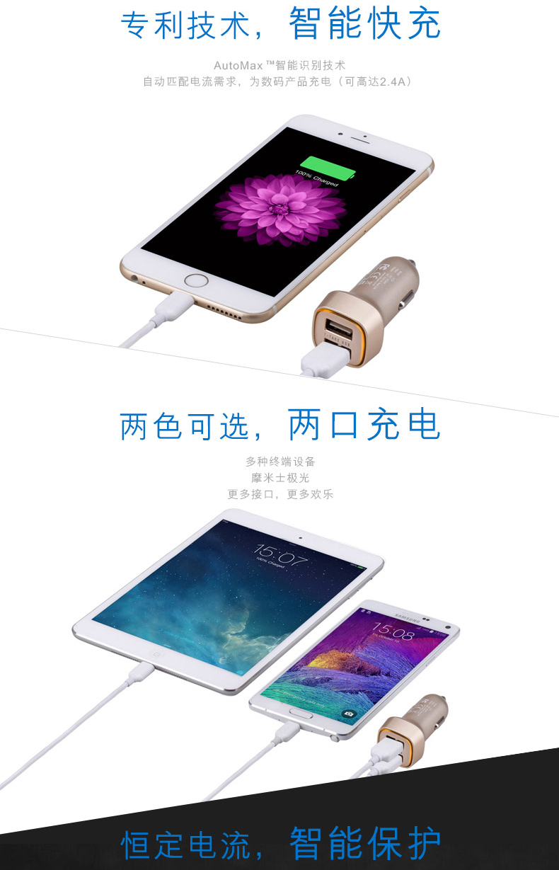 Chargeur téléphone de voiture - Ref 287194 Image 10