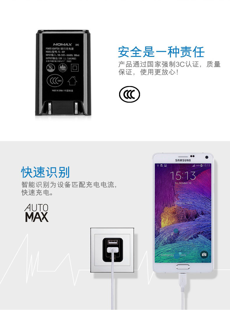 chargeur MOMAX - Ref 1291429 Image 9