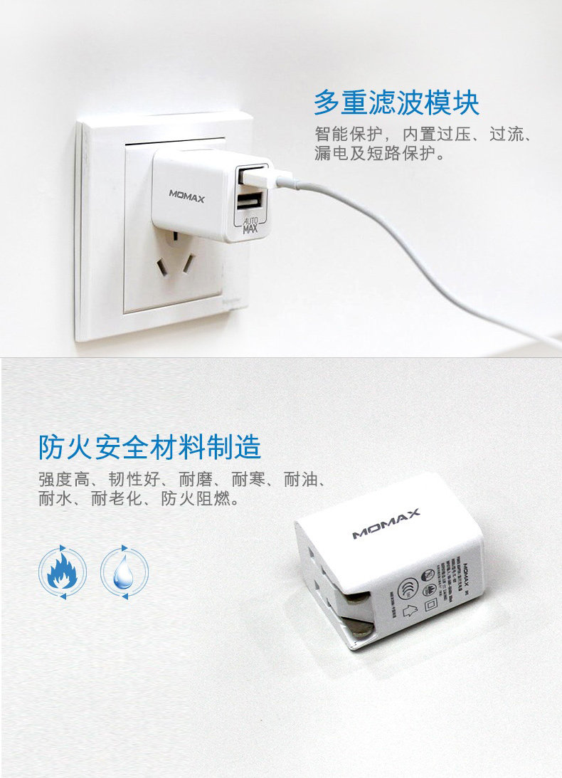 chargeur MOMAX - Ref 1291429 Image 11