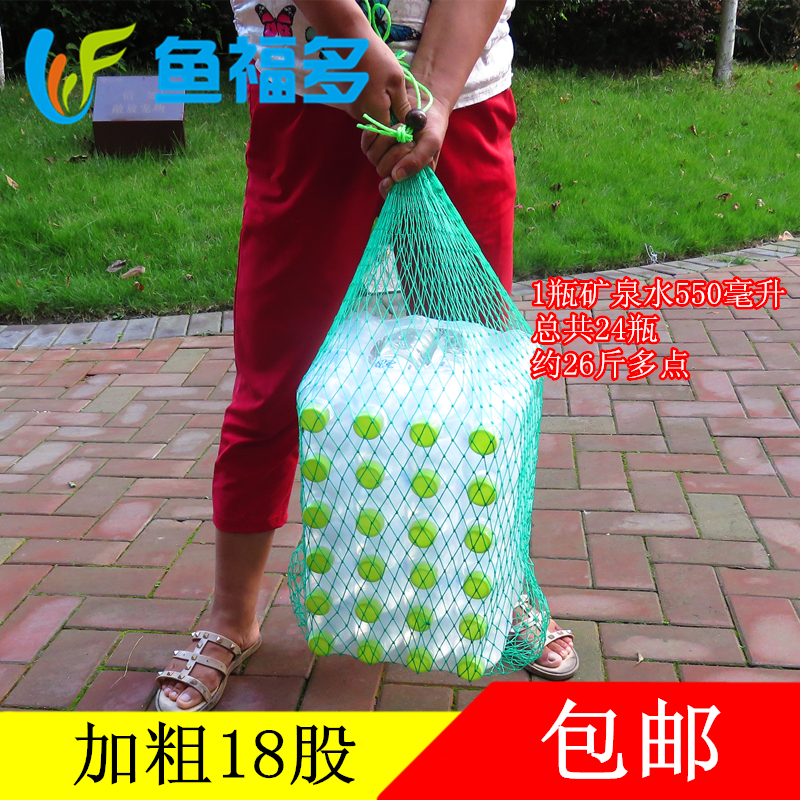 Add coarse 18 strands Nylon small fish protection Easy portable mesh pocket Nets Bag Mesh Pocket Without Ring Braided Wire Foeball Bunches