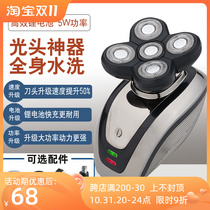 Intelligent 5D electric shaver bald artifact special head trimmer rechargeable razor body wash beard knife