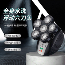German innovative six-knife head bearded razor electric rechargeable bald artifact razor razor razor men