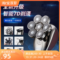 Seven-blade bald artifact shaved head special self-shaving multi-function hair clipper electric shaver mens razor