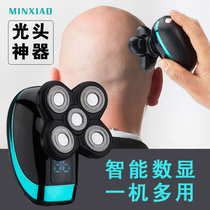German smart beard razor rechargeable razor bald head self-service razor washable electric razor men