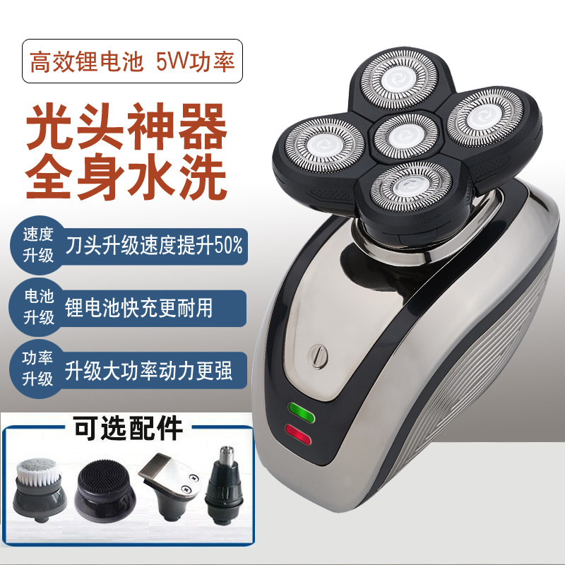Smart 5D electric shaver bald artifact special head knife rechargeable shaver body wash beard knife