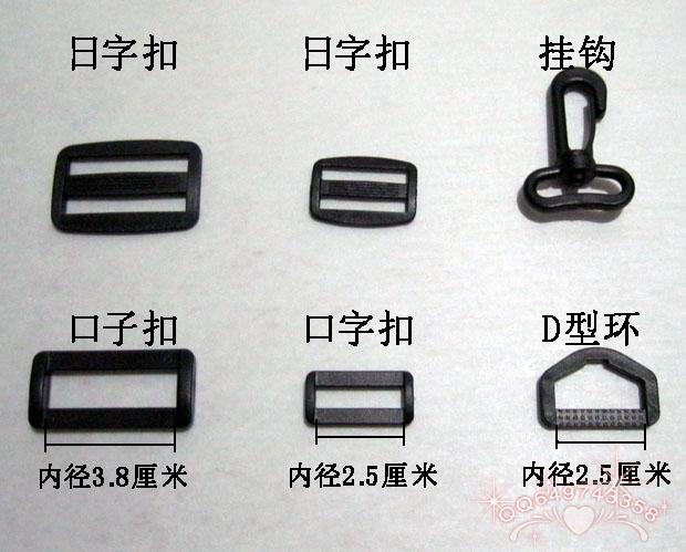 Luggage Clothing Shoes Cap Accessories Day Words Button lip Buttons Plastic Adjustment of the Hook D Type Ring Shoulder Bag Accessories offer