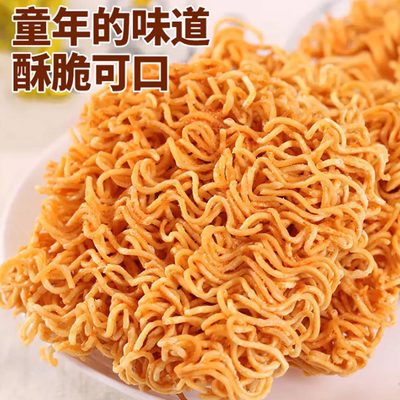 干脆面袋装掌心脆混合口味方便面追剧解馋零食【口味包装随机发】
