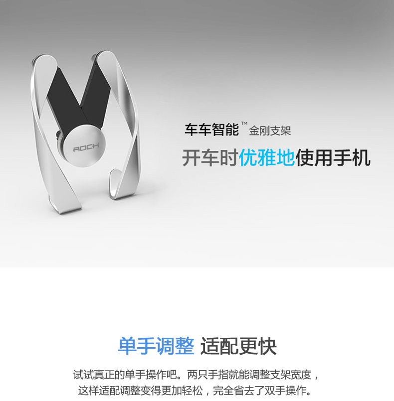 ROCK ô tô điện thoại xe giữ xe ổ cắm chụp đa năng phổ quát xe chuyển hướng sáng tạo - Phụ kiện điện thoại trong ô tô giá đỡ điện thoại oto