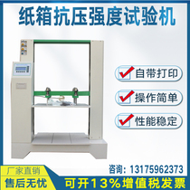 Carton compressive strength testing machine packing box cardboard tester compressive strength corrugated testing machine