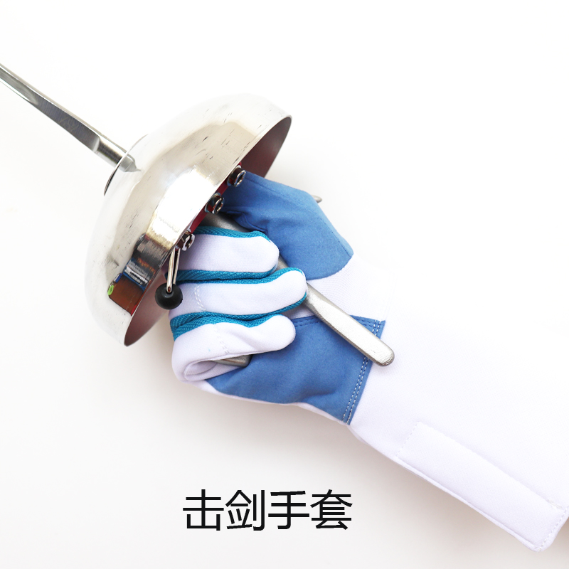 Fencing equipment Adult children washable three-use fencing gloves Professional competition fencing gloves promotion