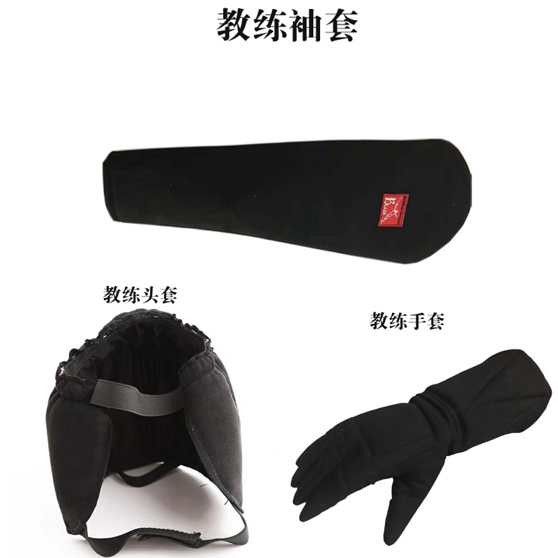 Fencing Instructor Gloves Leather Leggings Foot Protection Headgear Sleeves Fencing Equipment