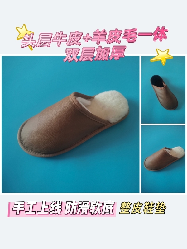Genuine Leather Cowhide Sheepskin Integrated Unisex Closed-Toe Slippers, Non-Slip Soft Sole, Handmade, Winter Thickened Cotton Slippers Genuine Leather Cowhide Sheepskin Integrated Unisex Closed-Toe Slippers, Non-Slip Soft Sole, Handmade, Winter Thickened Cotton Slippers