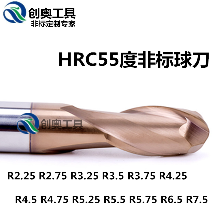 球刀HRC55度非标半圆球头铣刀R2.25  R2.75 R3.25 R3.75 R4.25 Изображение 1