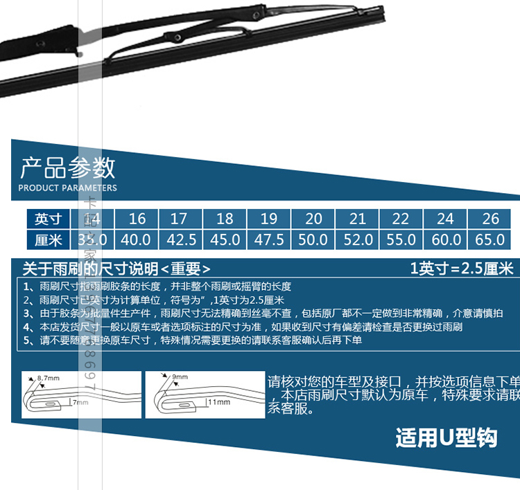 Áo gạt nước xe tải gạt nước xe gạt nước dải xe nông nghiệp xe có xương sắt kệ lưỡi gạt nước gạt mưa ô tô loại nào tốt