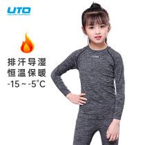 Aotian Extreme Children's Hall New UTO Easy Children's Quick Drying Suit Skiing Quick Drying Moisture Wicking Warm