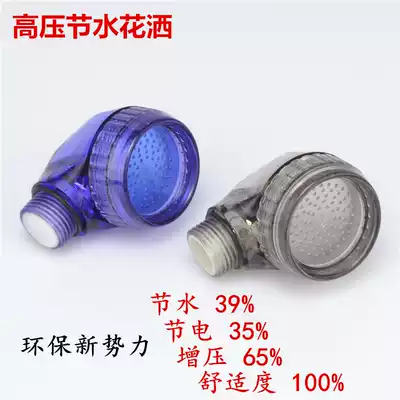 High pressure shampoo punch bed energy-saving booster water-saving shower hair salon faucet water heater nozzle
