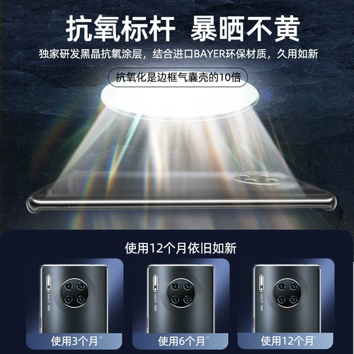 Huawei Mate30pro Case Case Mobile Phore Mate30EPRO Protection Suite Ultra -Thin прозрачный матовой силиконовый