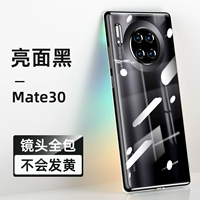 Huawei, глянцево-черный, черный, ультратонкий, импортный, защита при падении, Германия