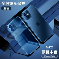 12 Mini [Blue Edge] Light Luxury Scrub ◆ Не прилипать отпечатки пальцев.