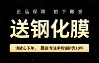 [Фавориты+покупка] Отправить 9D Полно -экранный пленка ◆ Запрос на желтые сумки ◆ Бесплатные новые изменения за два года