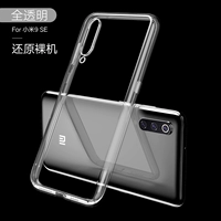 Xiaomi Mi 9se [All Transparent] Ultra -Thin Anti -Fall Updageed Model ★ Bayer не получает желтый#小 小 小 小 小 小 小 小 小 小 小 小 小