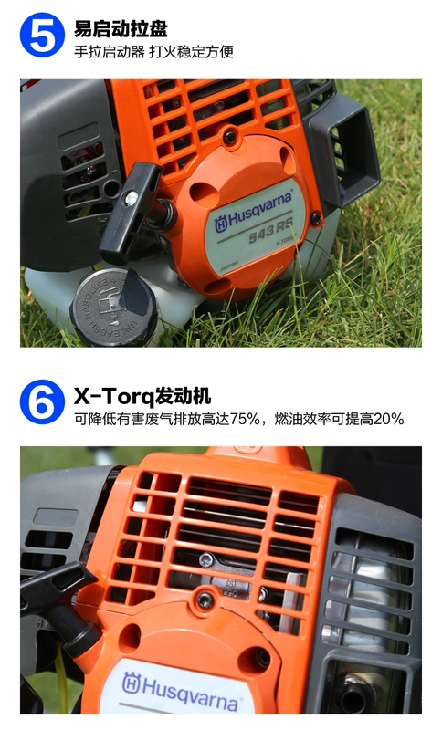 Chính hãng Husqvarna 543 hai thì chạy xăng máy cắt cỏ chổi cắt cỏ máy cắt cỏ gia đình