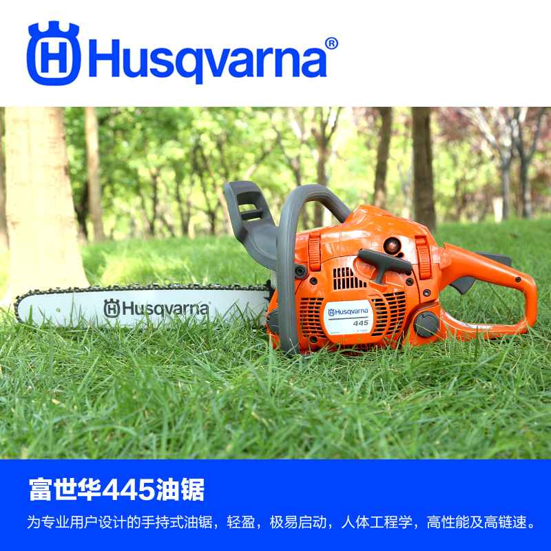 Japan Imports Fushihua 445 Professional Lumbersaw Petrol Saw High Power Saw Tree Saw Tree Chain Saw Chop Sawn