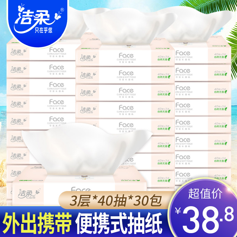 Clean Softly Drawn Toilet Paper Wholesale Tissue Napkins Napkins Paper Specialty Shops Official Web Whole Boxes Baby Toilet Paper 500 Family dress