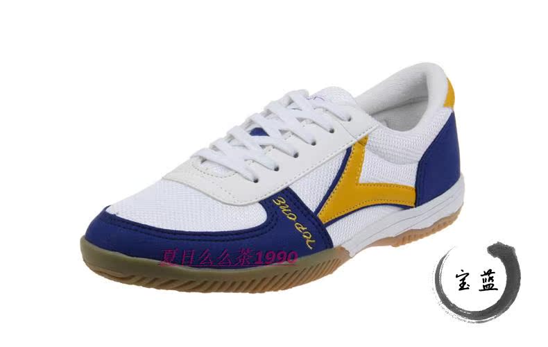 Chaussures tennis de table uniGenre - Ref 845365 Image 3