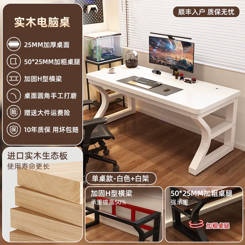 Desk computer table bedroom home desktop gaming table desk desk simple modern table workbench