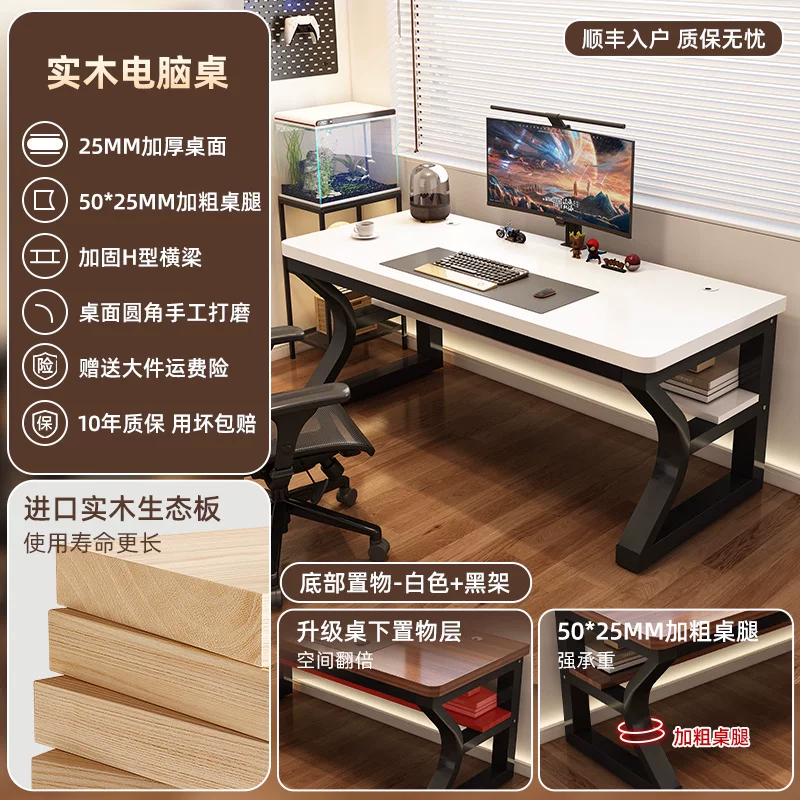 Desk computer table bedroom home desktop gaming table desk desk simple modern table workbench