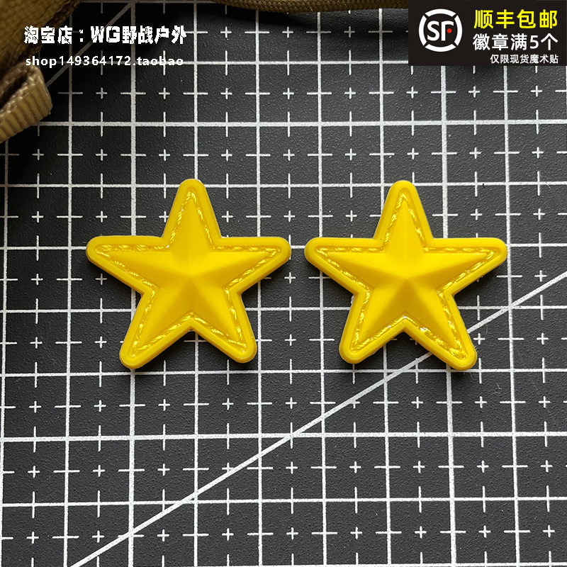 PVC Pentagram Pentacle Magic Sticker Mini Rubber Star Badge Shoes Accessories Adhesive Outdoor SHOULDER BAG STICKER