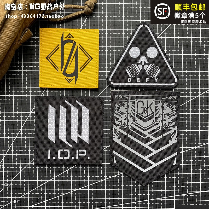 Reflective Teenage Frontline Morale Badge Magic Sticker cut Griffin arm Chapter 404 Squad Badge Shoulder Bag Sticker