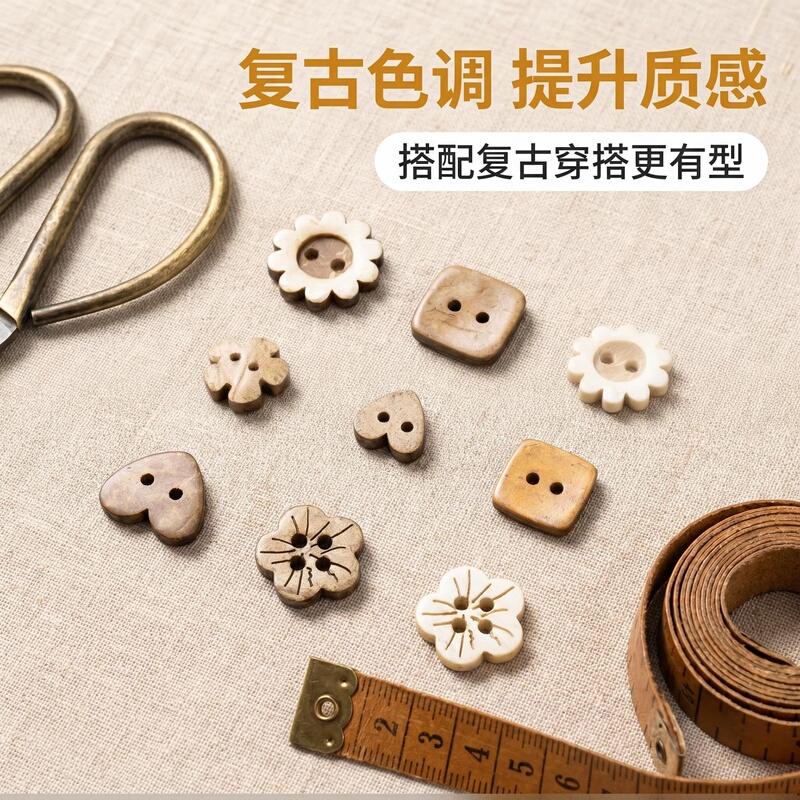 Retro Natural Coconut Buttons Special-Shaped Buttons Kidsren's Clothing Shirt Cardigan Buttons Wooden Shirt Small Buttons Kidsren's Sweater Retro Natural Coconut Buttons Special-Shaped Buttons Kidsren's Clothing Shirt Cardigan Buttons Wooden Shirt Small Buttons Kidsren's Sweater