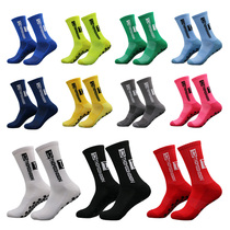 Football sports socks awesome socks for men and women mid-length short-length towel-soled non-slip socks basketball wear-resistant stockings