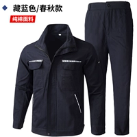 3056 Тибетская синяя чистая хлопковая пружина и осенний набор