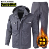 Демисезонный хлопковый флисовый износостойкий искусственный комбинезон, увеличенная толщина